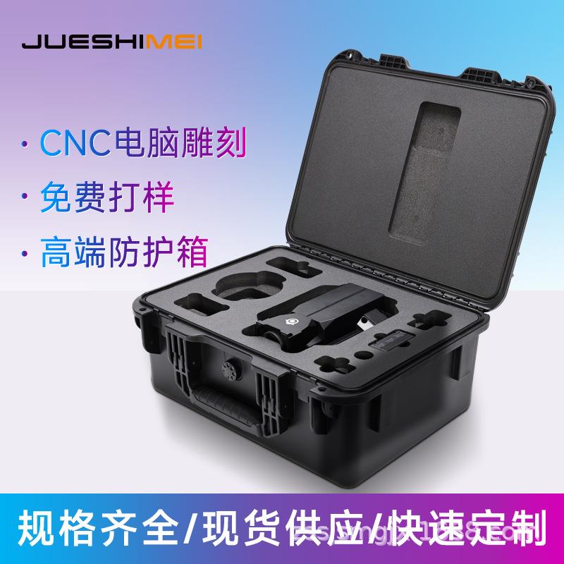 定制五金工具展示收纳箱计量抢修周转器材设备教学仪器箱塑料防摔