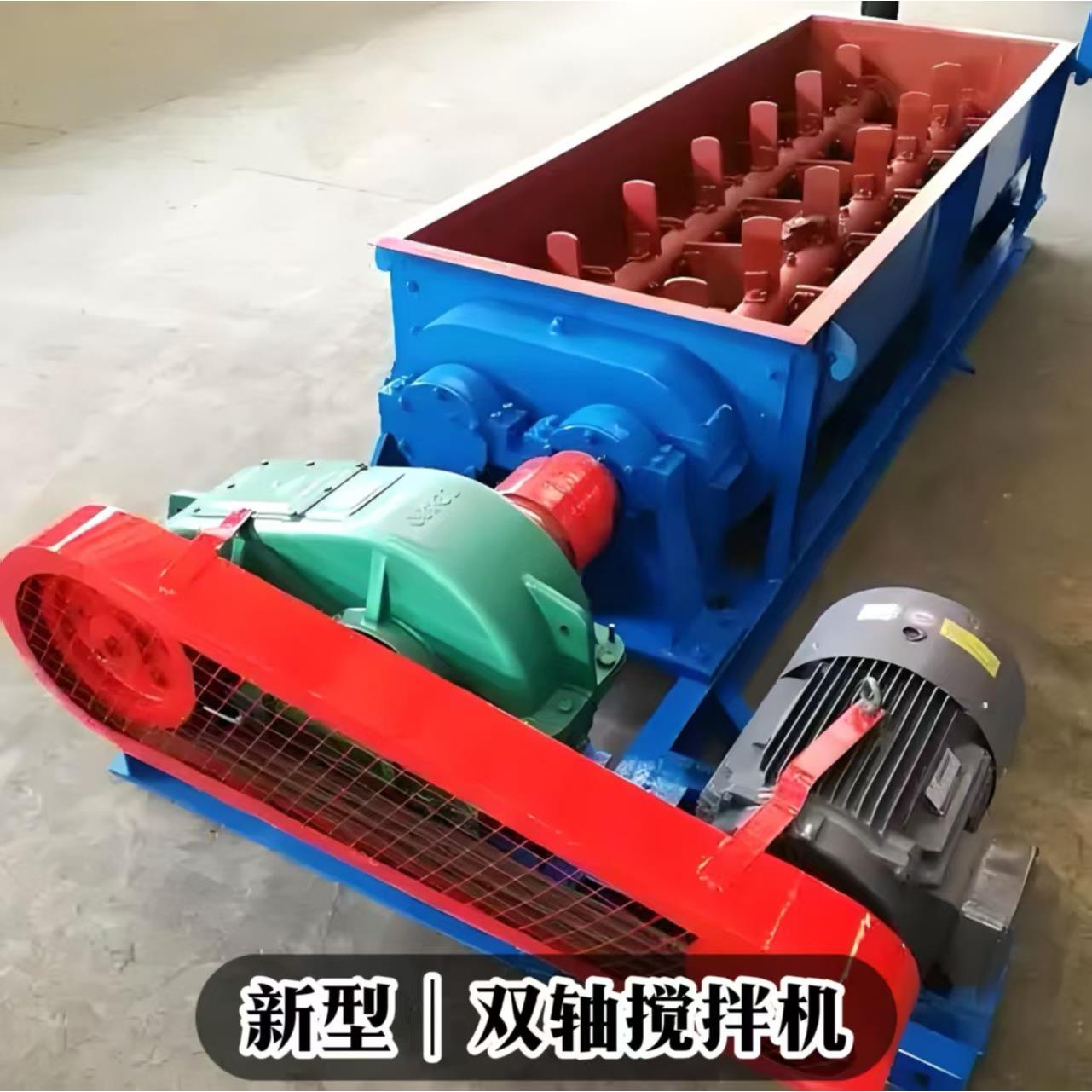 混合料搅拌设备 混凝土三七土煤土搅拌机 双轴搅拌机适合多种物料