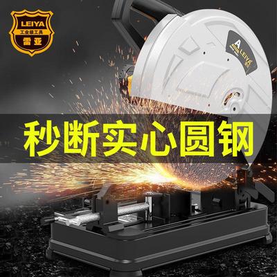 钢材机多功能355两相切割机220v木材角铁多角度切割机大功率电机