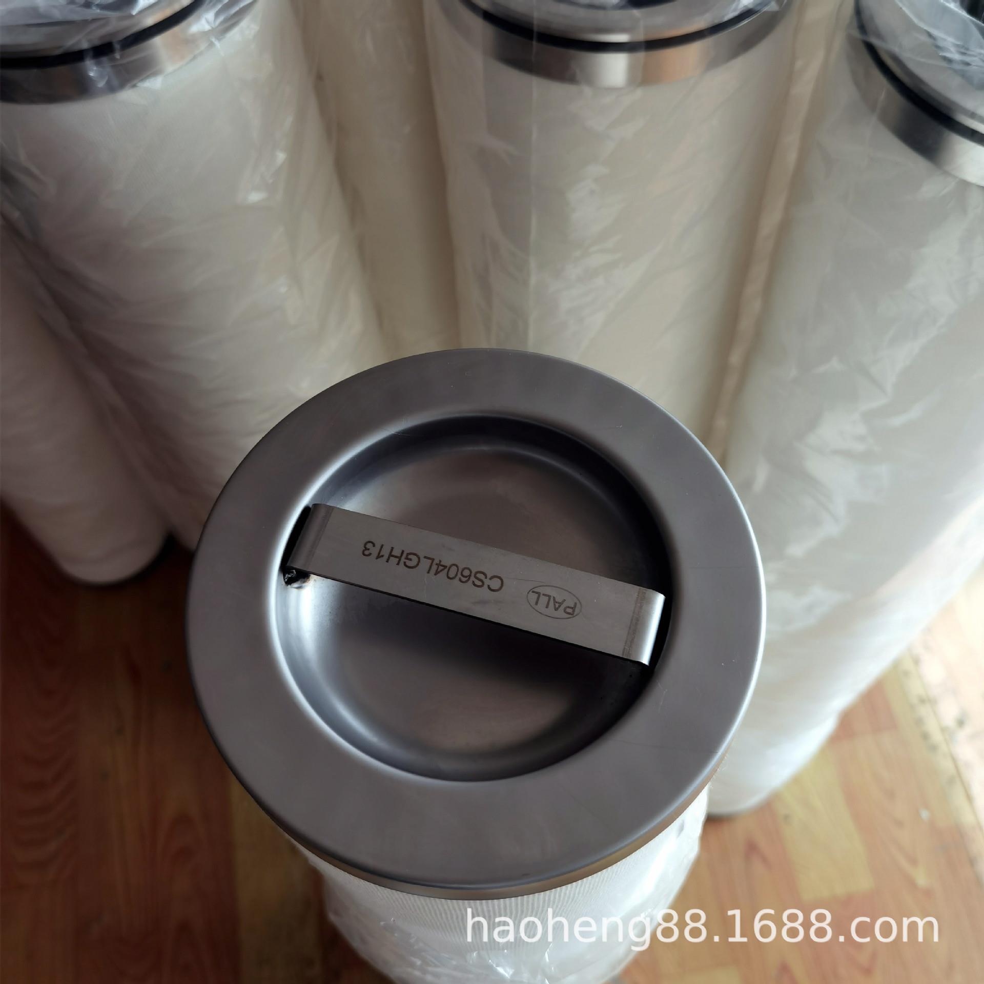厂家直供 聚结滤芯 CS604LGH1 聚结分离滤芯