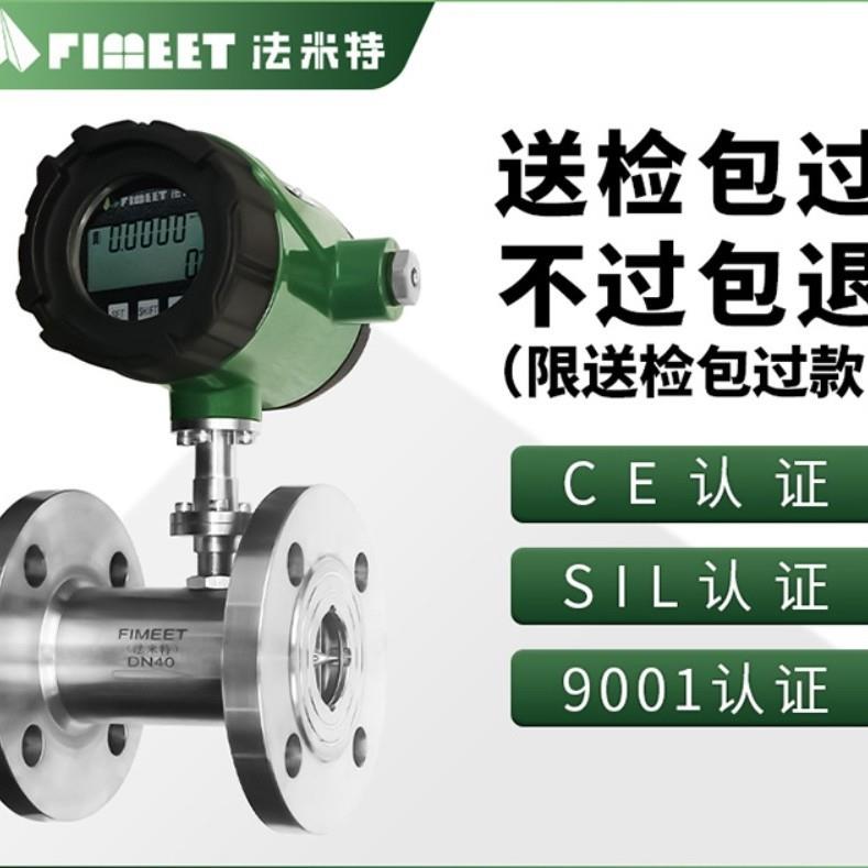 LDG管道一体电磁流量计0.5级卫生型泥浆