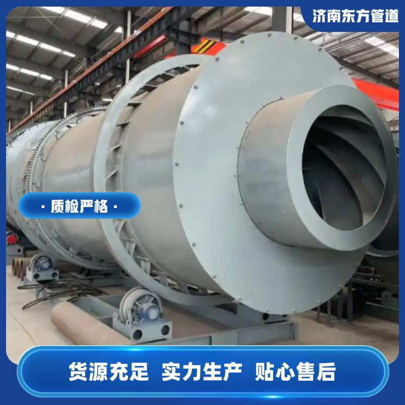 厂家直售大型工业原料用烘干机连续式滚筒烘干设备加工生产