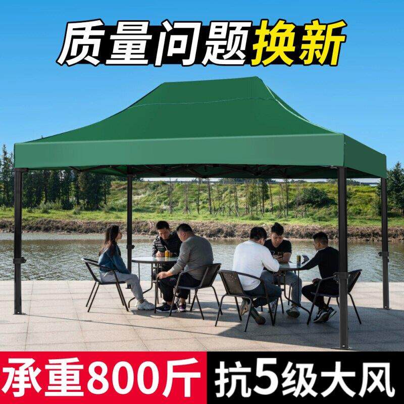 夏天户外摆摊用四角大伞帐篷防晒隔热篷布可折叠伸缩式雨棚遮阳棚,户外/登山/野营/旅行用品,天幕,淘宝优惠券,粉丝福利购,淘宝优惠卷