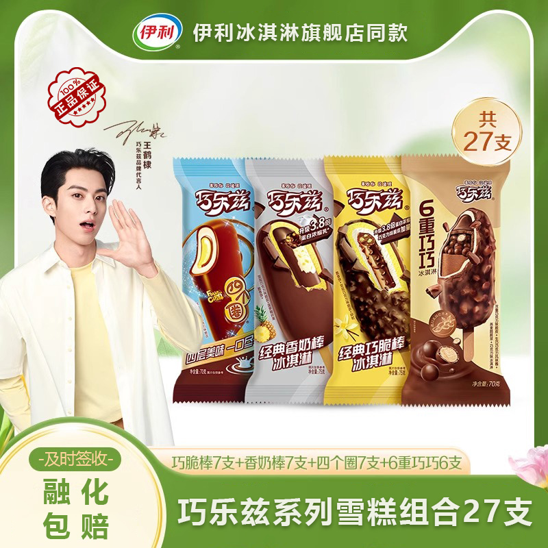 潮流精品，品质保证