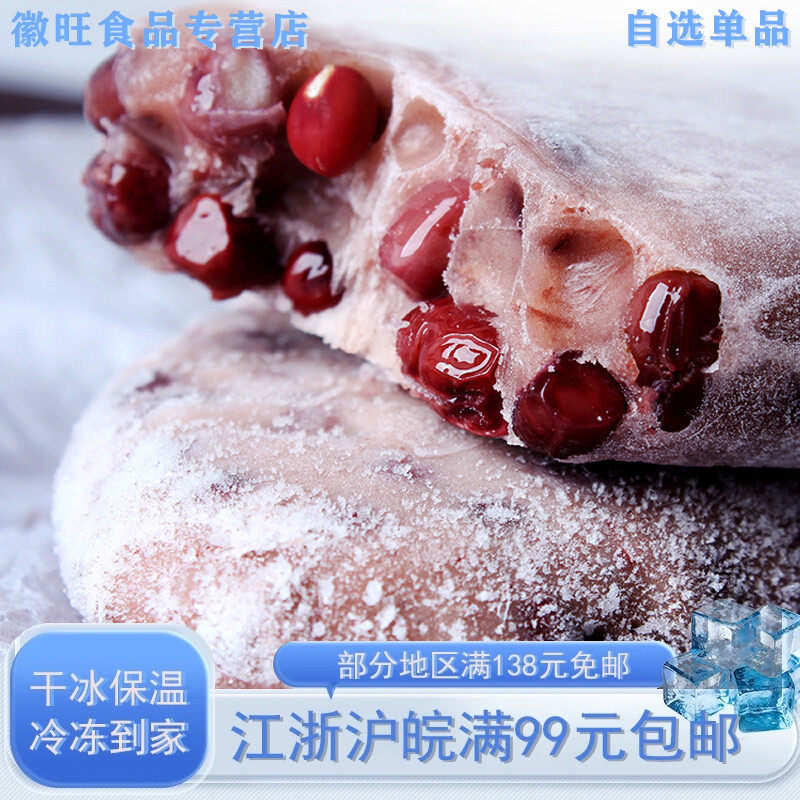 光明大赤豆冰棒雪糕小时候味道热卖冰淇淋30支