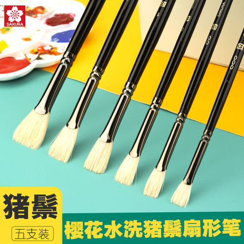 樱花扇形笔猪鬃扇形笔水粉笔色彩