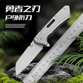 D2钢小折刀高硬度迷你口袋精品携厨房家用水果折叠不锈钢瓜果刀具