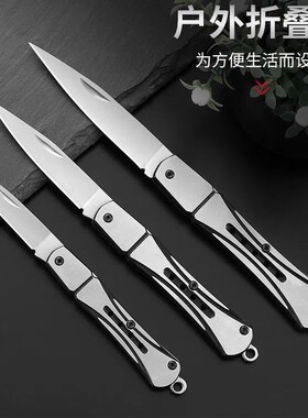 不锈钢迷你小刀锋利高硬度随身折叠刀拆快递开箱便携钥匙扣水果刀