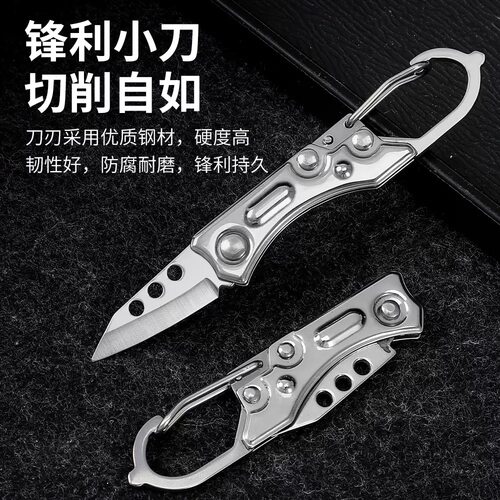 户外迷你不锈钢折叠小刀