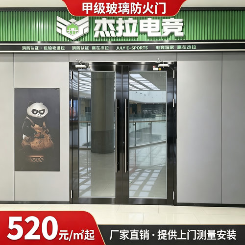 甲级不锈钢玻璃防火门一门一证