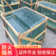 灌液防火玻璃复合隔热防火门视窗玻璃3c铯钾a3.0A2.0a1.0H纳米硅