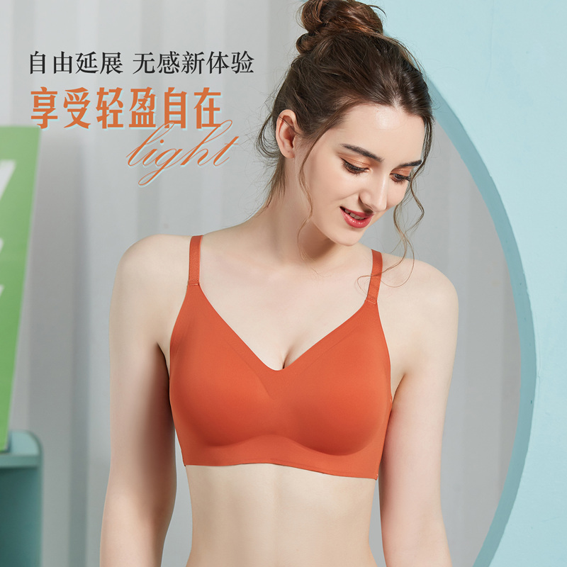 无痕乳胶内衣女无钢圈夏季运动