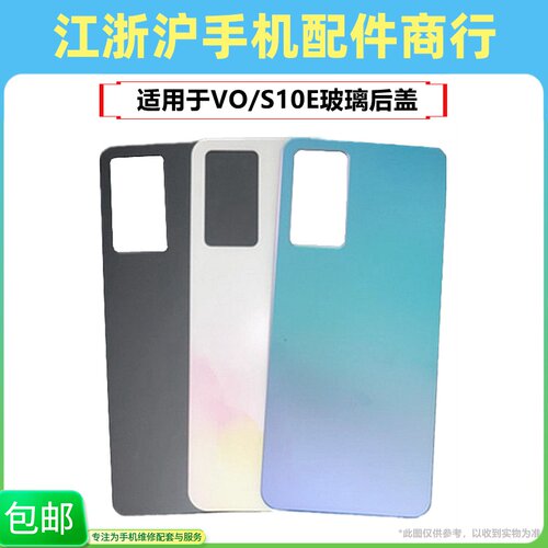 后壳电池盖手机后外壳机壳