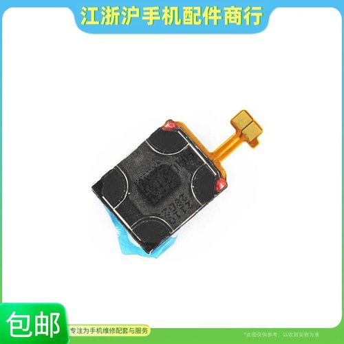 红米note9Pro排线手机适用听筒