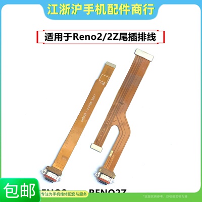 小板接口插口主板显示排线