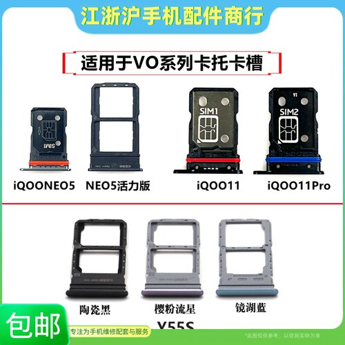 活力版卡托SIM卡槽卡座