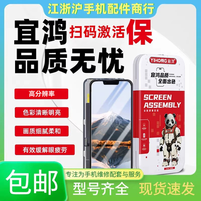 包邮适用华为畅享50Pro 畅享70Pro中国移动Nzone50Pro SP210总成