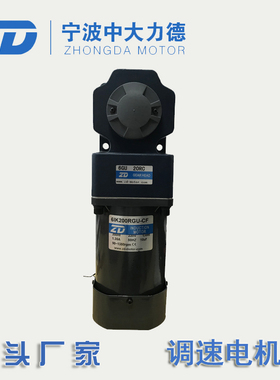 中大200W 220V中空弧锥直角交流调速电动机6IK200RGU-CF-6GU20RC