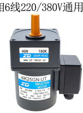 ZD中大电机4IK25GN-UT-4GN180K 220V/380V中大交流电机