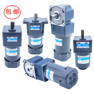 250W 速比3 110V 齿轮减速机 750可选 220V调速电机 ZD中大电机6W