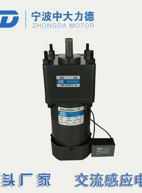 200W 220V交流定速电机6IK200GU-CF-6GU20K,可配6GU3K-220K齿轮箱