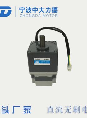 24V 200W Z5BLD200-24GU-5GU10KB堆高式叉车AGV专用直流无刷马达