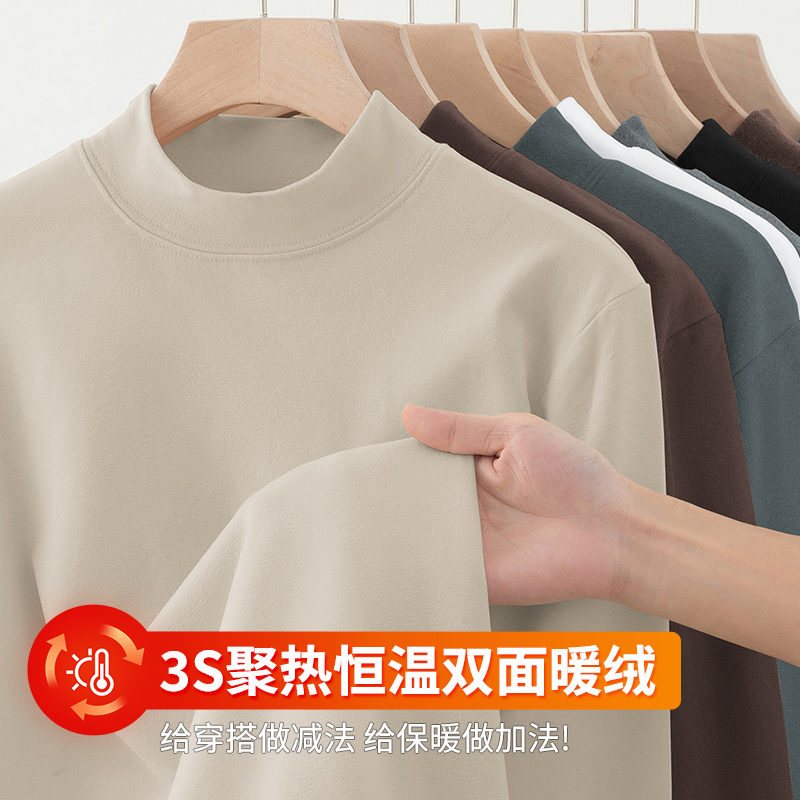 热感双面绒长袖T恤蓄热持久保暖