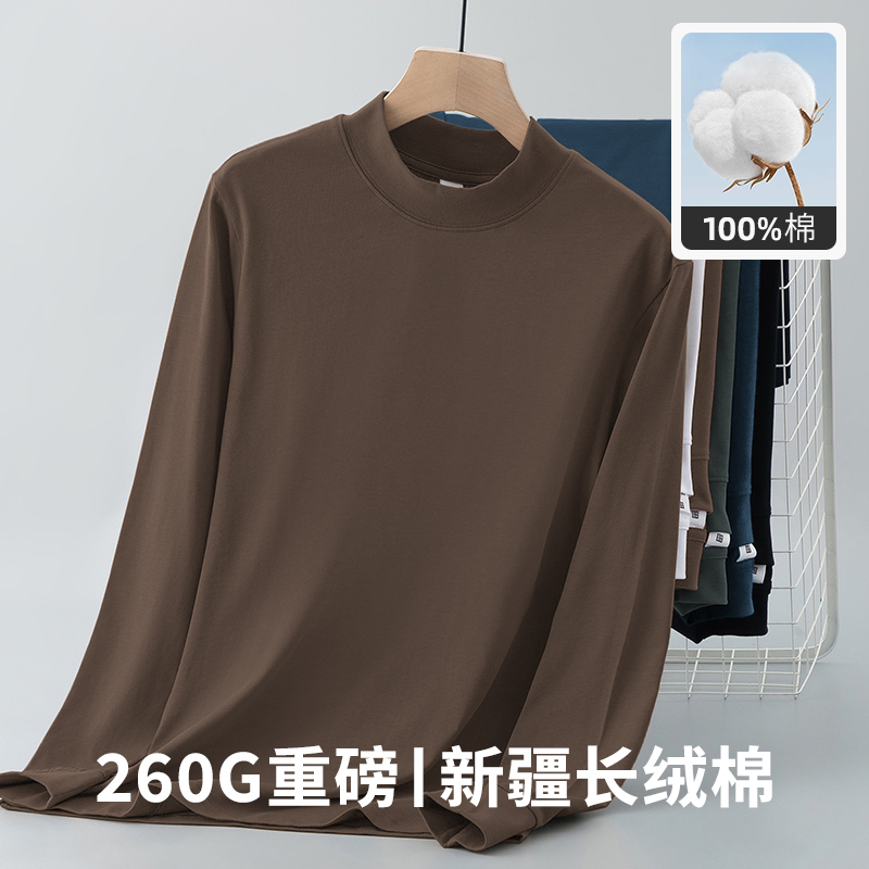 长袖260g重磅纯棉T恤亲肤柔软