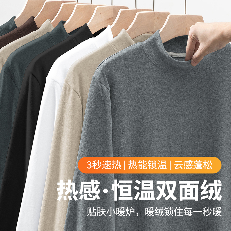 热感双面绒长袖T恤蓄热持久保暖