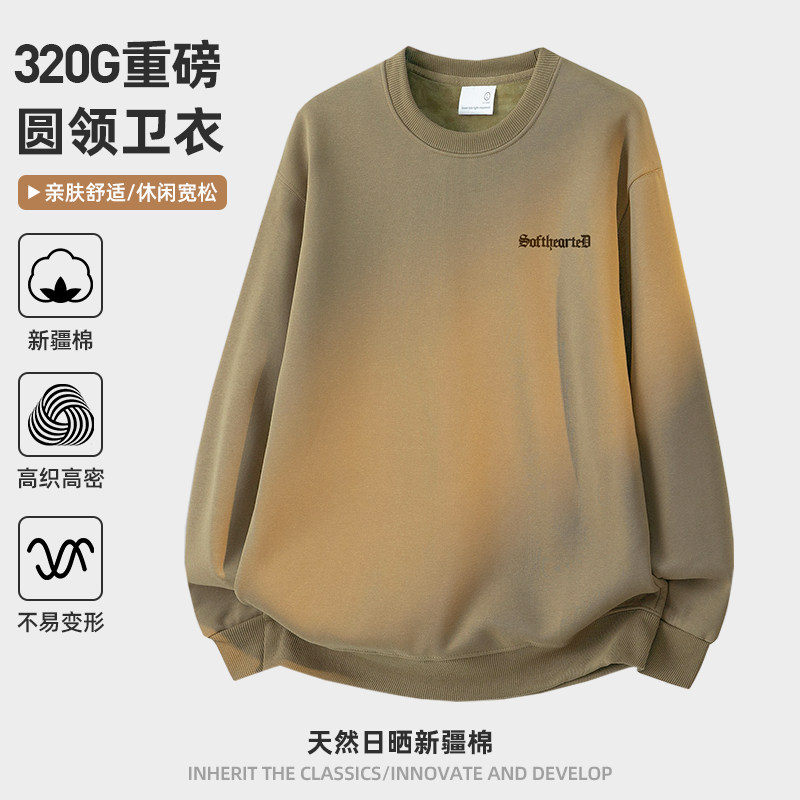 320g重磅圆领套头卫衣男秋冬加绒保暖潮牌字母印花长袖t恤无帽衫,男装,卫衣,淘宝优惠券,粉丝福利购,淘宝优惠卷