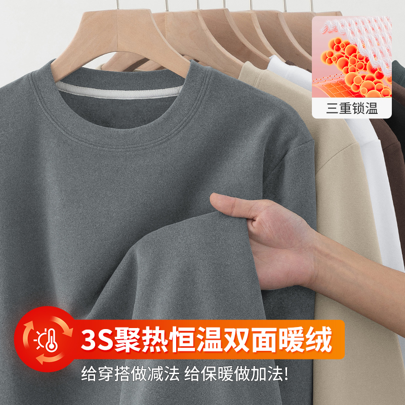热感双面绒长袖T恤蓄热持久保暖