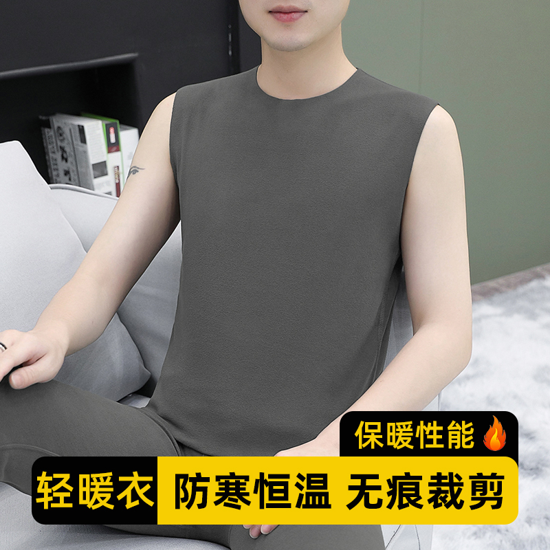 双面绒无痕打底内衣男士蓄热保暖