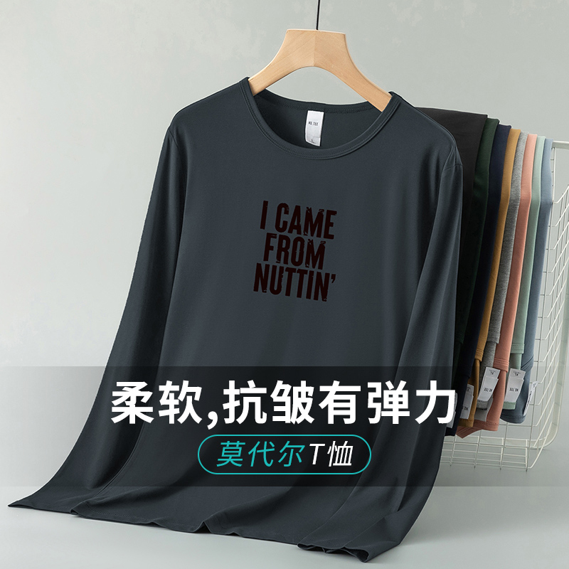 兰精莫代尔棉柔软舒适三年不变形