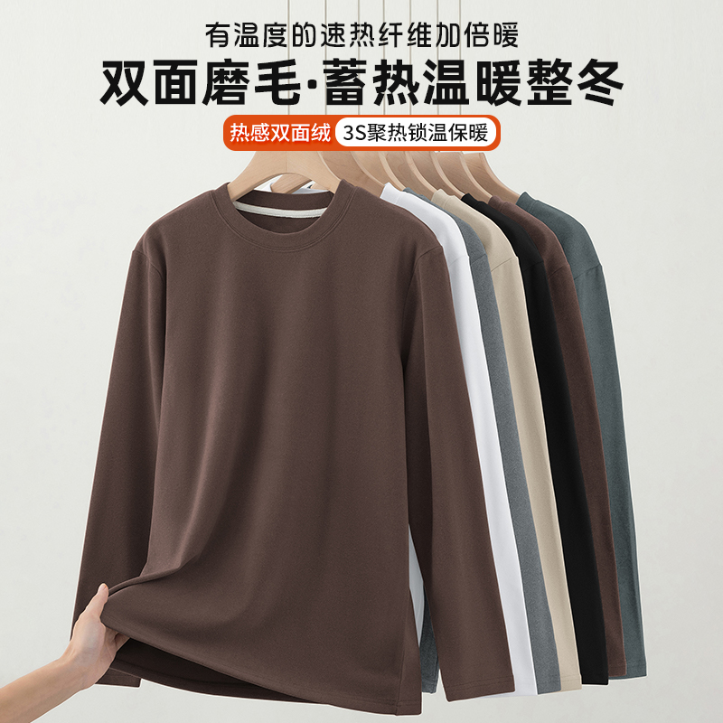 热感双面绒长袖T恤蓄热持久保暖