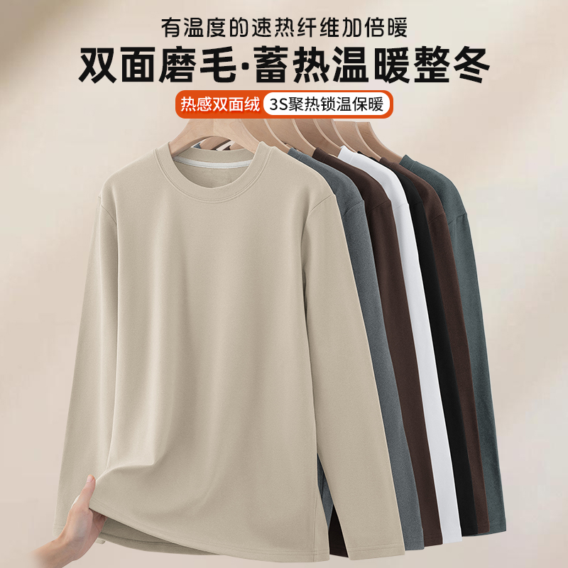 热感双面绒长袖T恤蓄热持久保暖