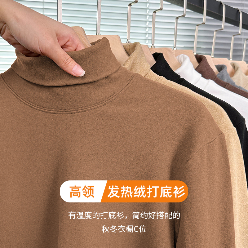 热感双面绒长袖T恤蓄热持久保暖