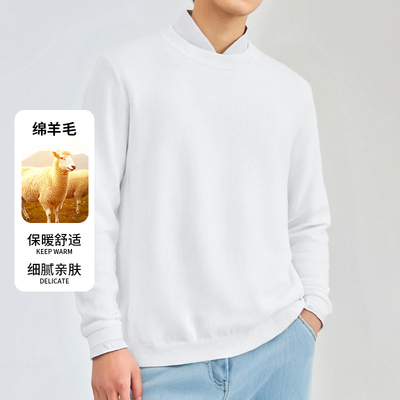 绵羊毛保暖毛衣循环锁温持久蓄热