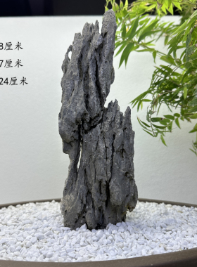 天然英德石造景石鱼缸装饰品复古风格不规则水族箱造景材料盆景