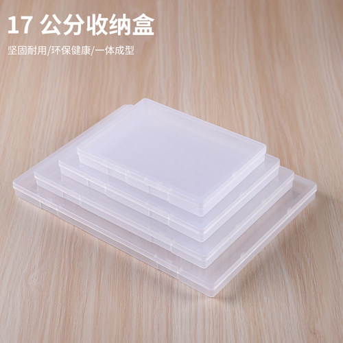 PP空盒透明有盖塑料收纳盒样品展示盒首饰品盒珠宝盒小工具零件盒