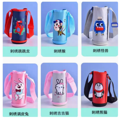 膳魔师儿童保温杯350ml500ml带背带拉链隔热防摔通用斜挎加厚杯套