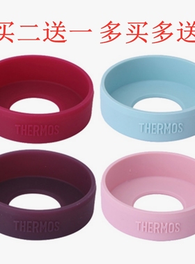 膳魔师原厂JNL JNR350ml 400 500ml保温杯硅胶杯垫底套杯托带字