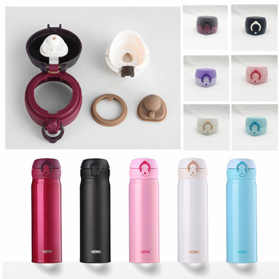 密封圈杯盖THERMOS/膳魔师