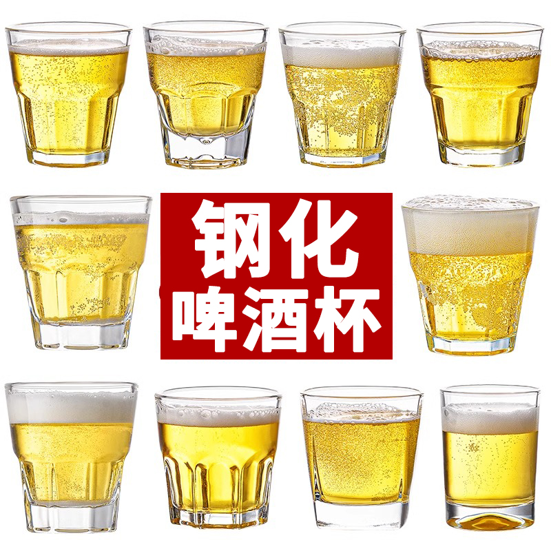 钢化玻璃杯啤酒杯商用KTV一口杯酒...