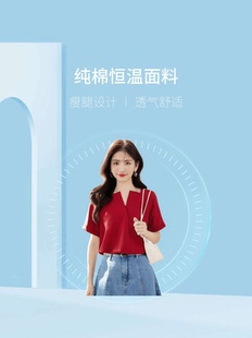 设计感通勤职业ol上衣 拉夏贝尔Puella红色v领短袖 衬衫 女夏季 法式