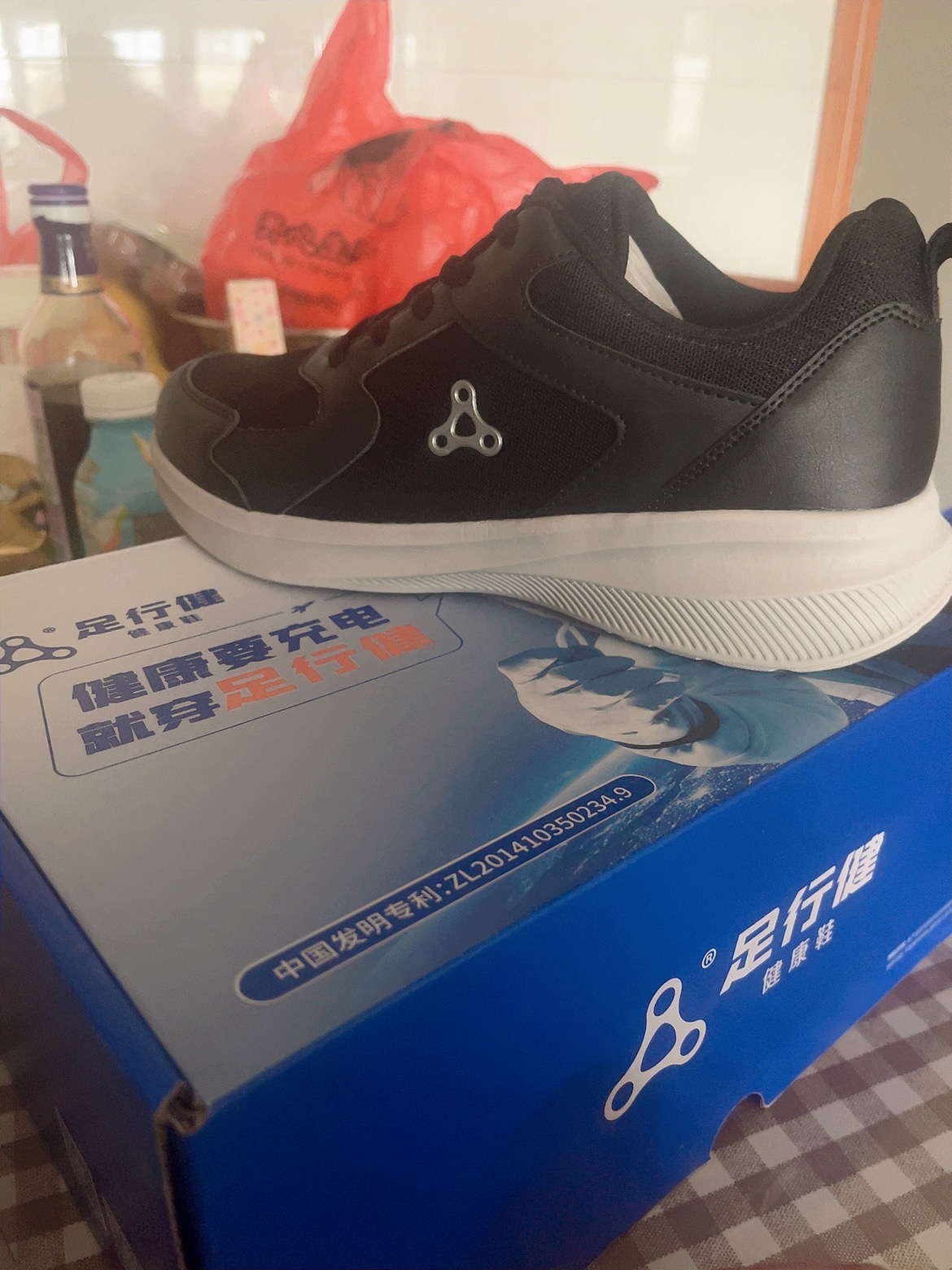 足行健健康按摩鞋扁平足足弓支撑足底按摩平底鞋夏季透气老人鞋子