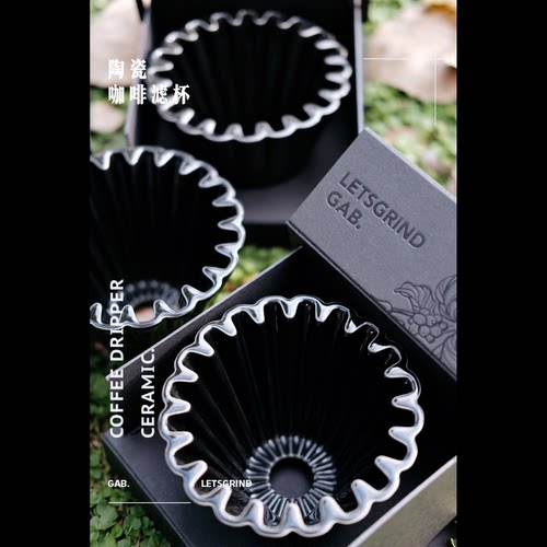 【LETSGRIND】 陶瓷手冲咖啡滤杯GAB. Filter Coffee Dripper
