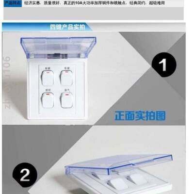 取暖防水开关通用_开4卫生间面板灯暖4四开开关86型浴霸按键专用