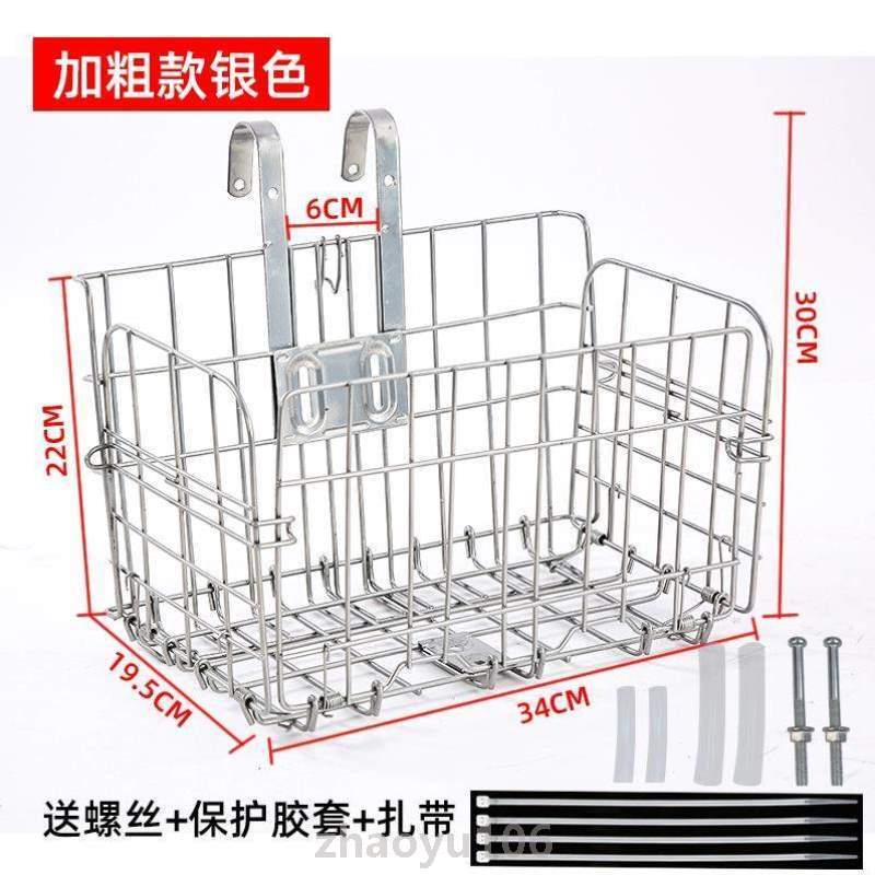 筐置物侧通用城市前挂车头加粗篮子后车!挂钩山地车挂车前收纳袋