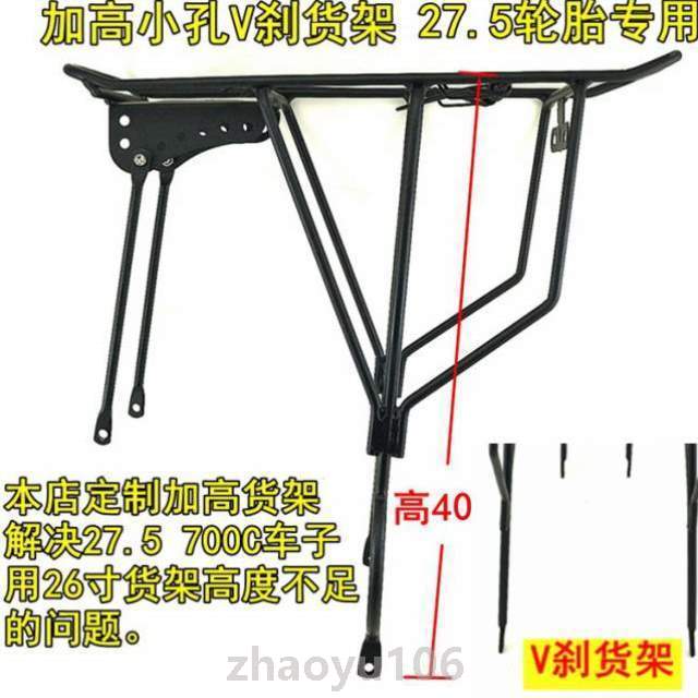 架座椅自行车加大舒适儿童行车后座后带人.载人山地车置物架货架