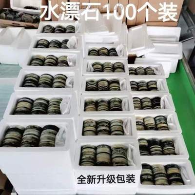 打水漂专用用品专业娱打水漂户外活动打水漂石头的团建神器{石头